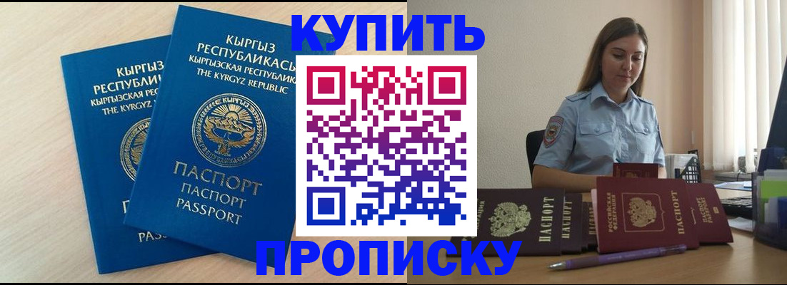 форма 3 в Баксане